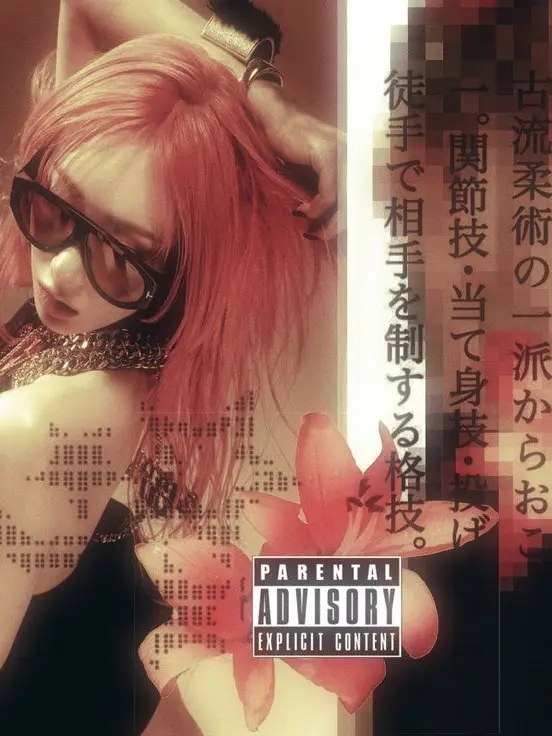 NAILEASINTERLUDE의 Project Angels