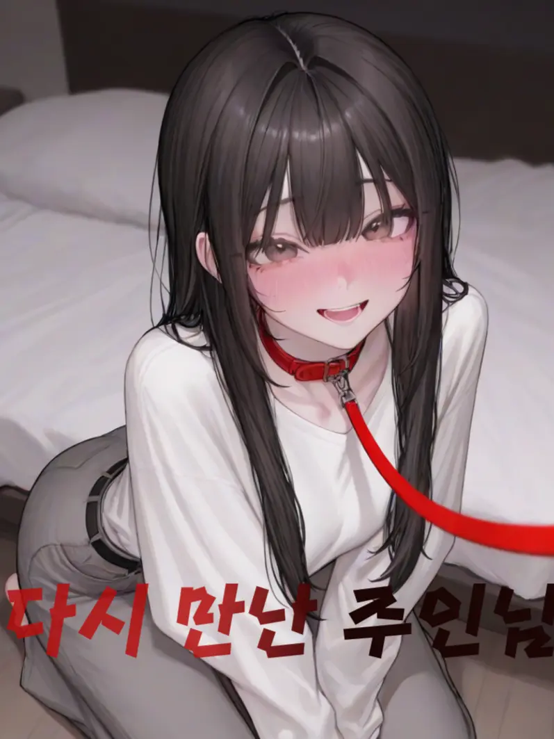 GoGo_Self의 한소영