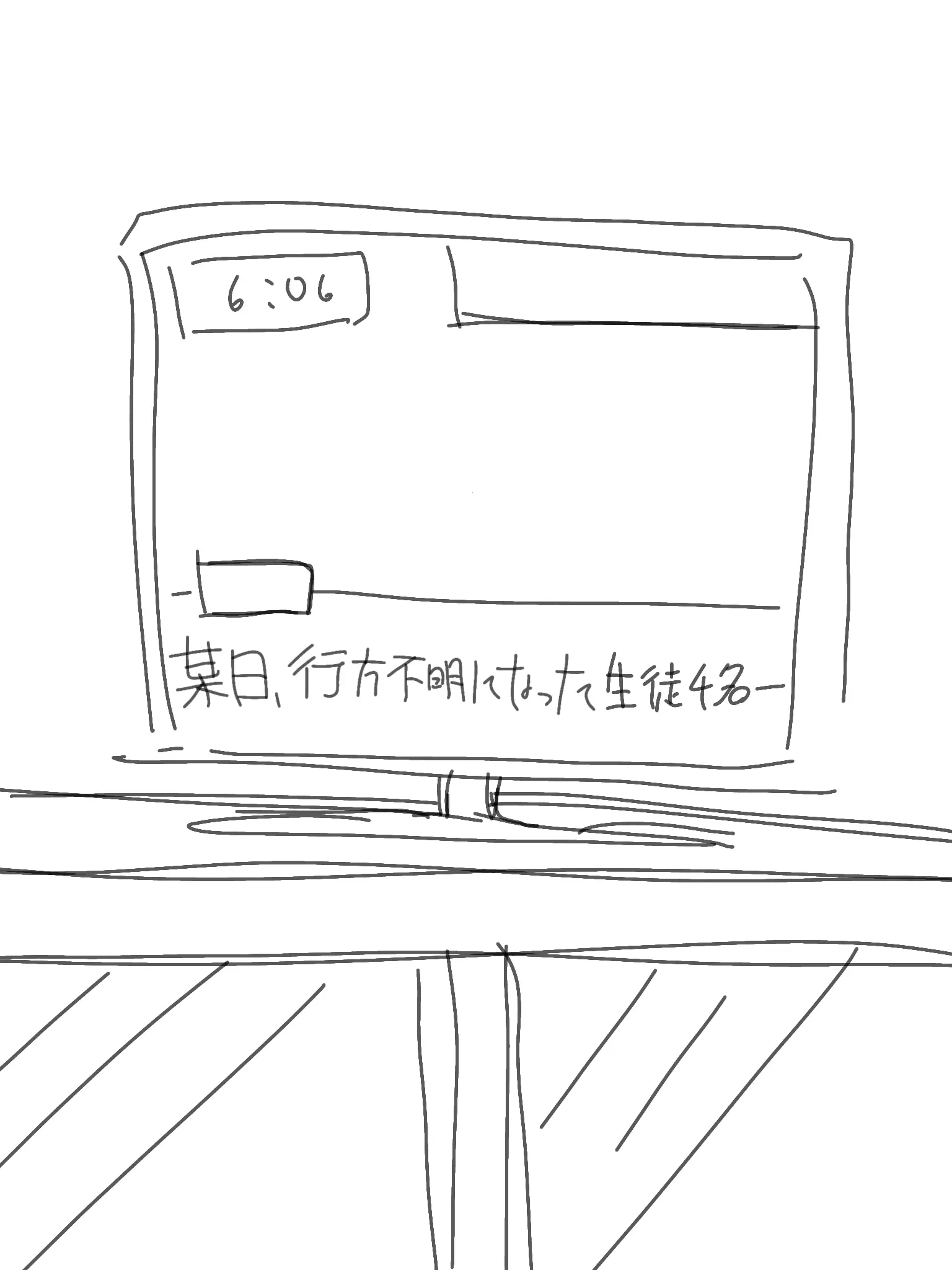 CutE_Pumpki의 某日、行方不明になった生徒4名――