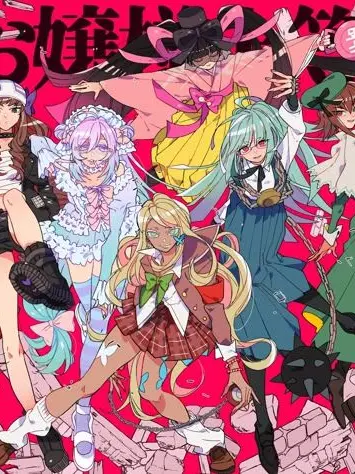 CraftyTrill3120의 お嬢様上等！