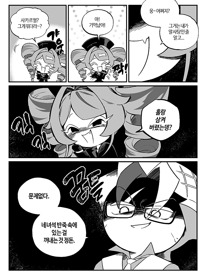 플래터시티에 오신 것을 환영합니다! 대표 이미지