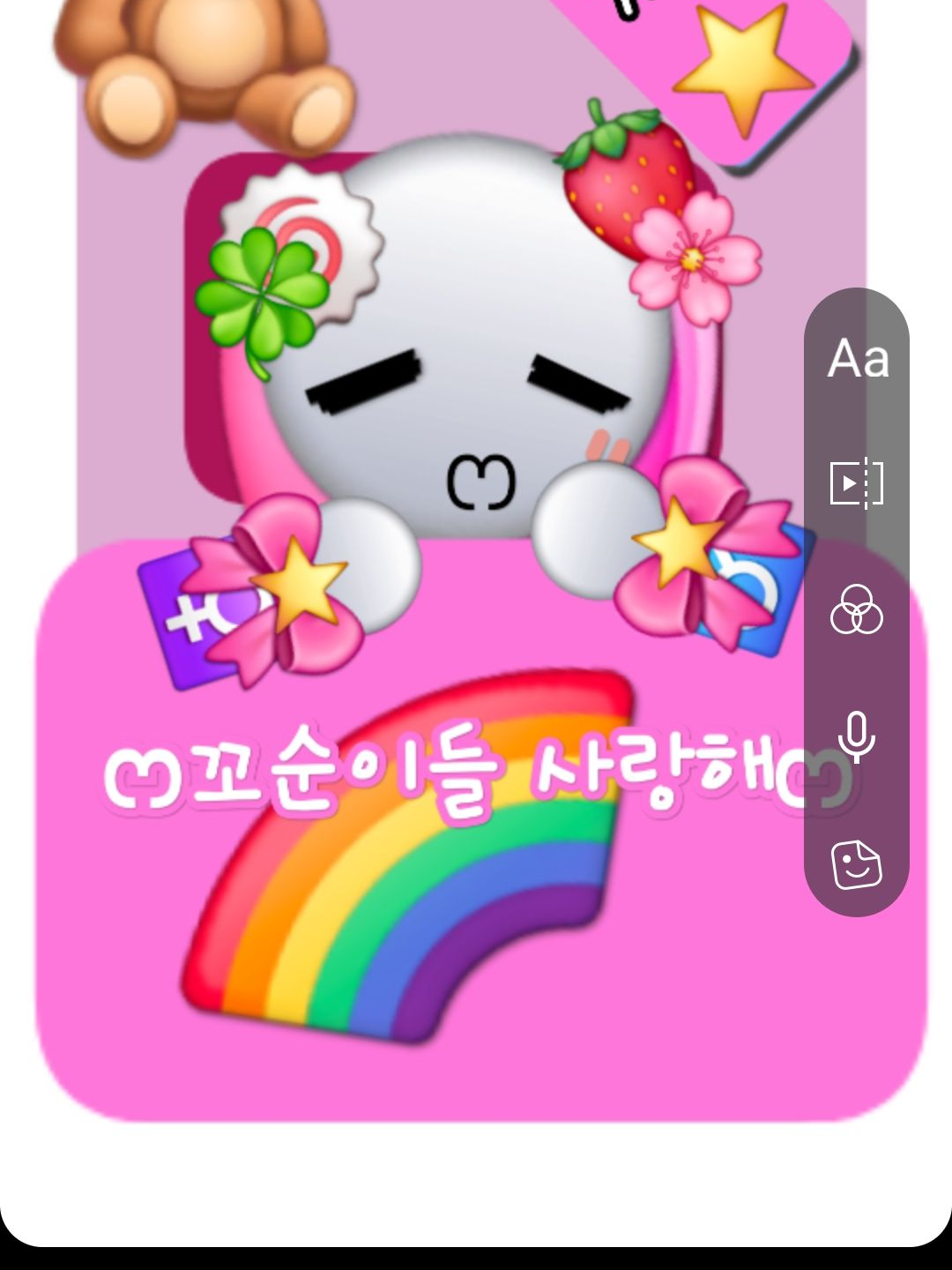 이모지캣들 대표 이미지
