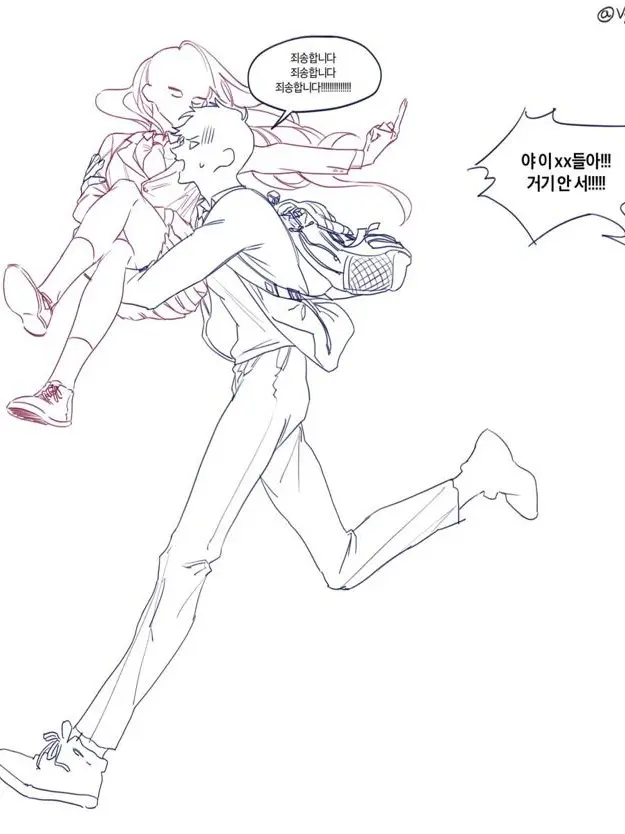 SpikyTuba7874의 제발 부탁이니까. 사고 좀 치지 마!