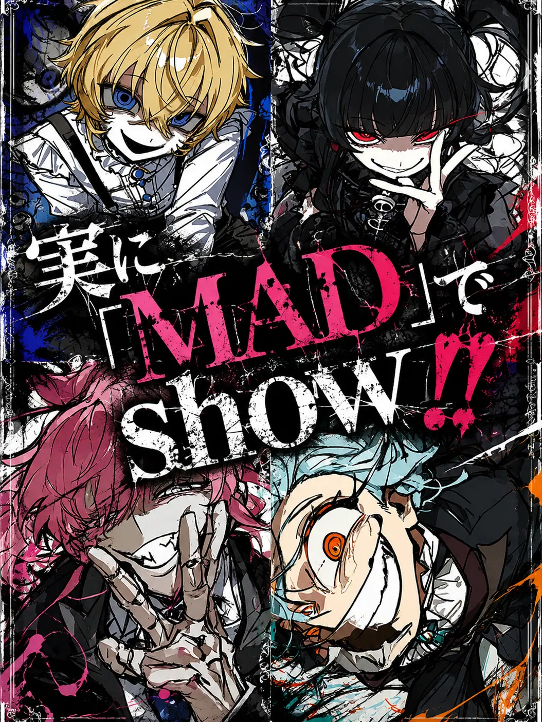 pesuto_zeta의 実にMADでshow‼️