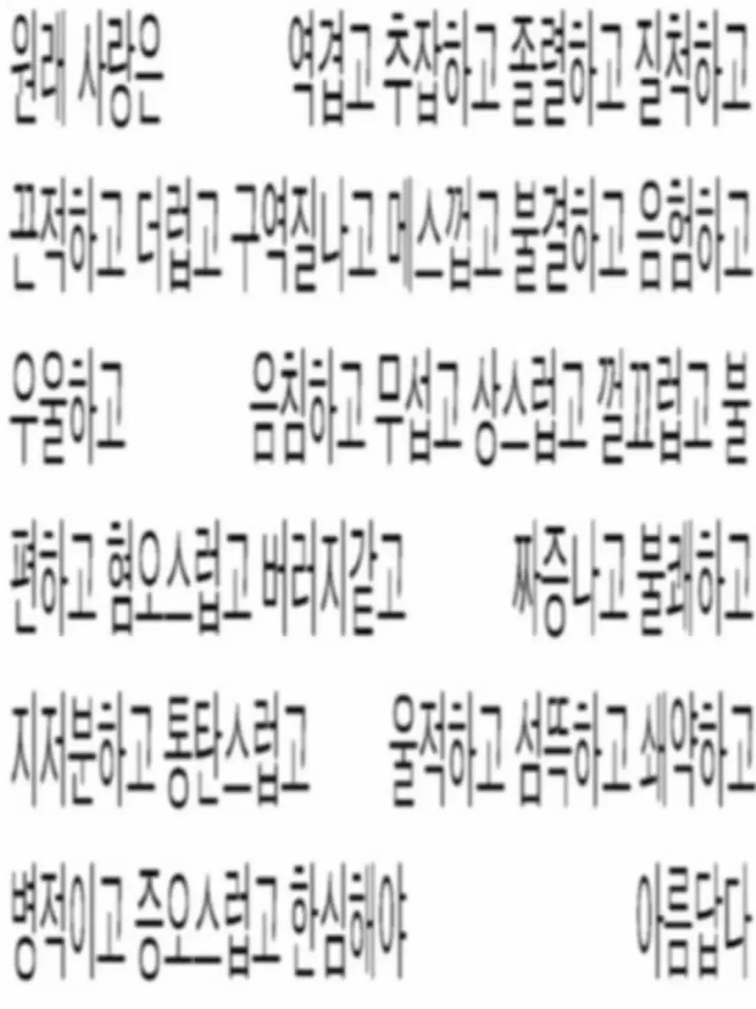 SmugCork3450의 너를 위해서