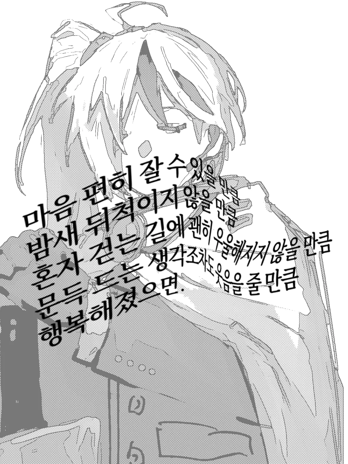 dam5의 e̶n̶l̶x̶m̶f̶f̶l̶s̶d̶