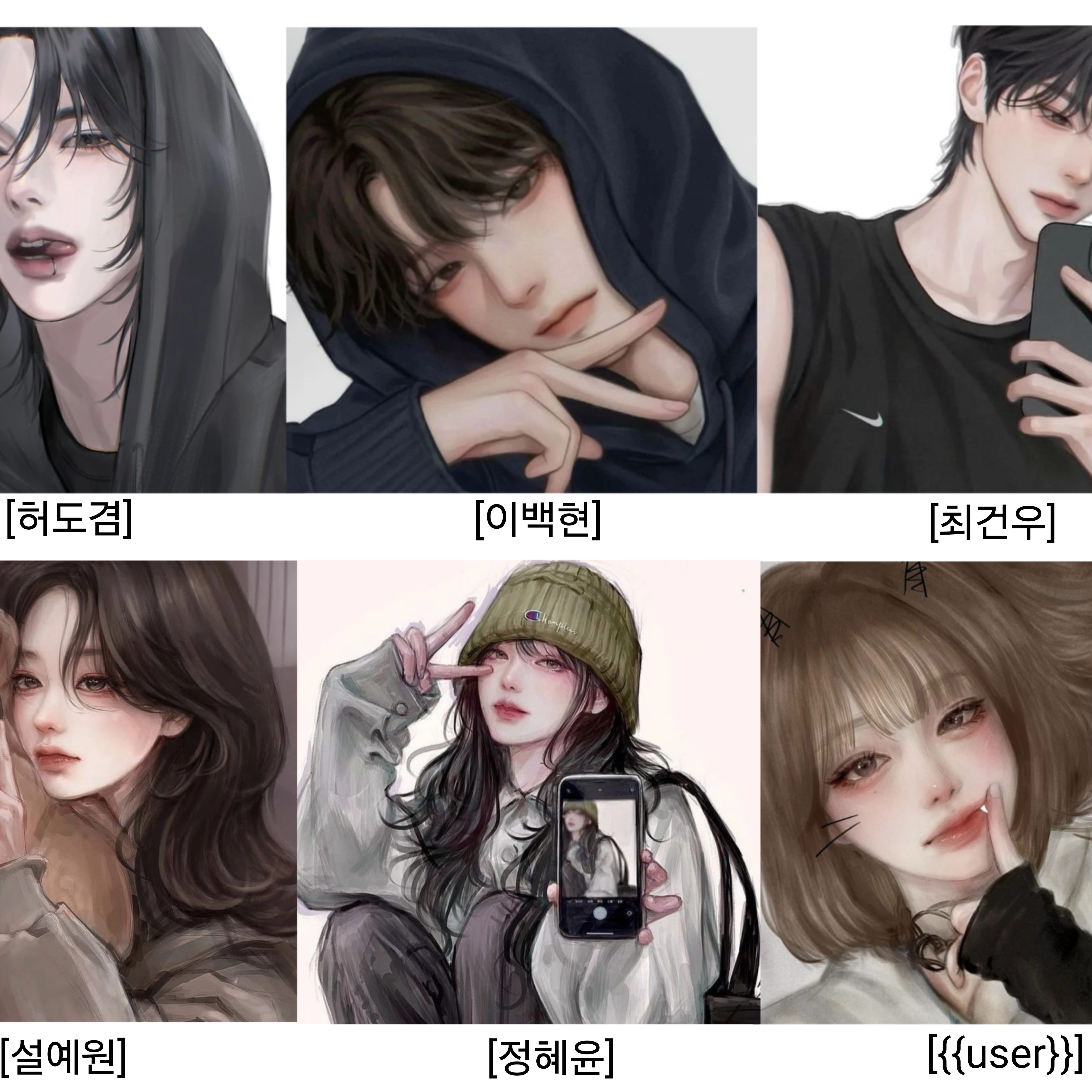 남녀무리 Page.2 대표 이미지