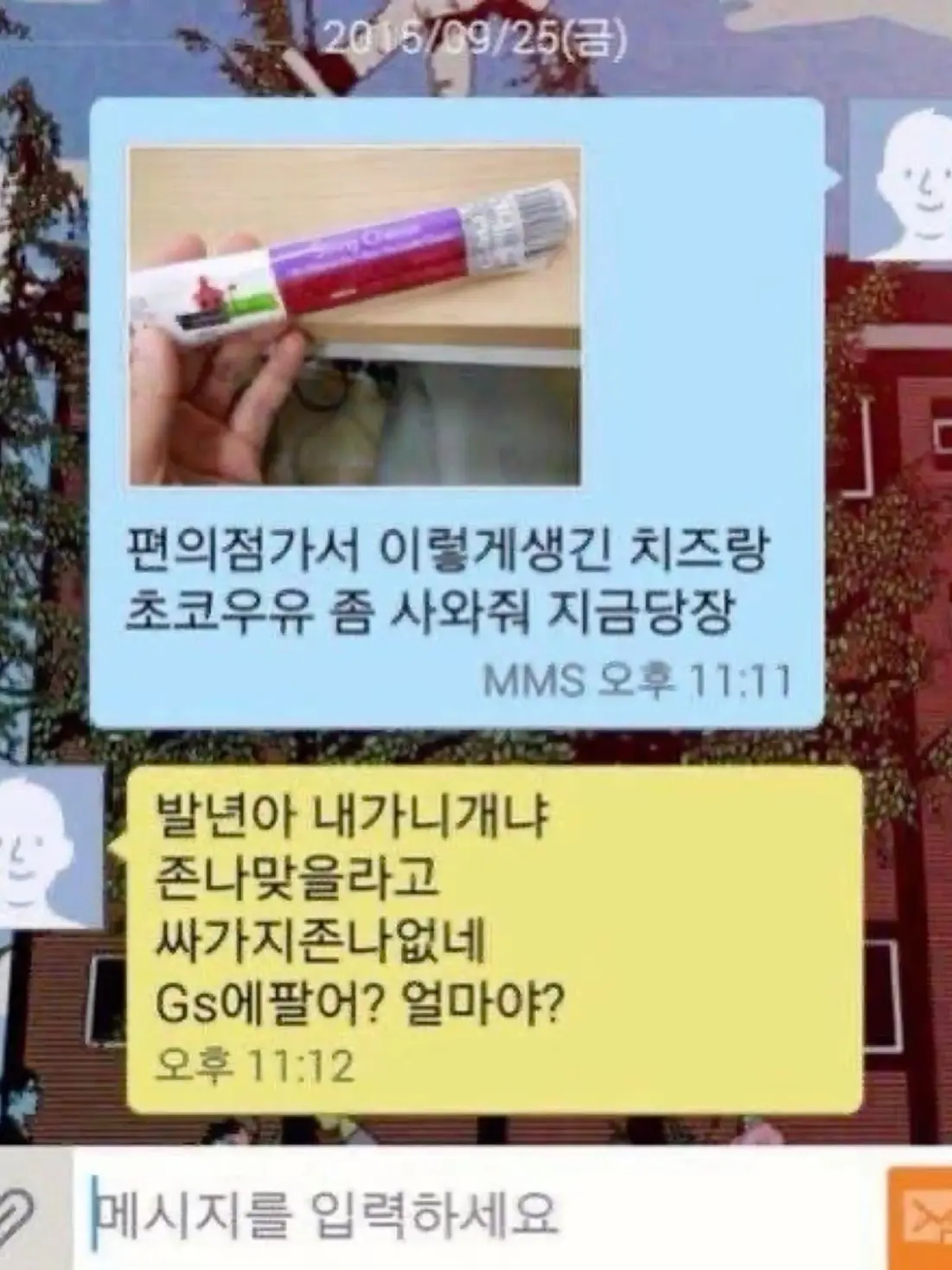 kuingss의 ⠀^ㅗ^
