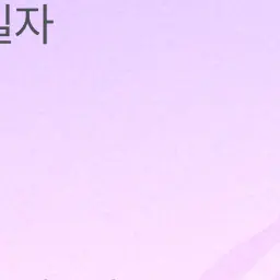 hvbnuze의 한해리준