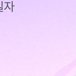 한해리준