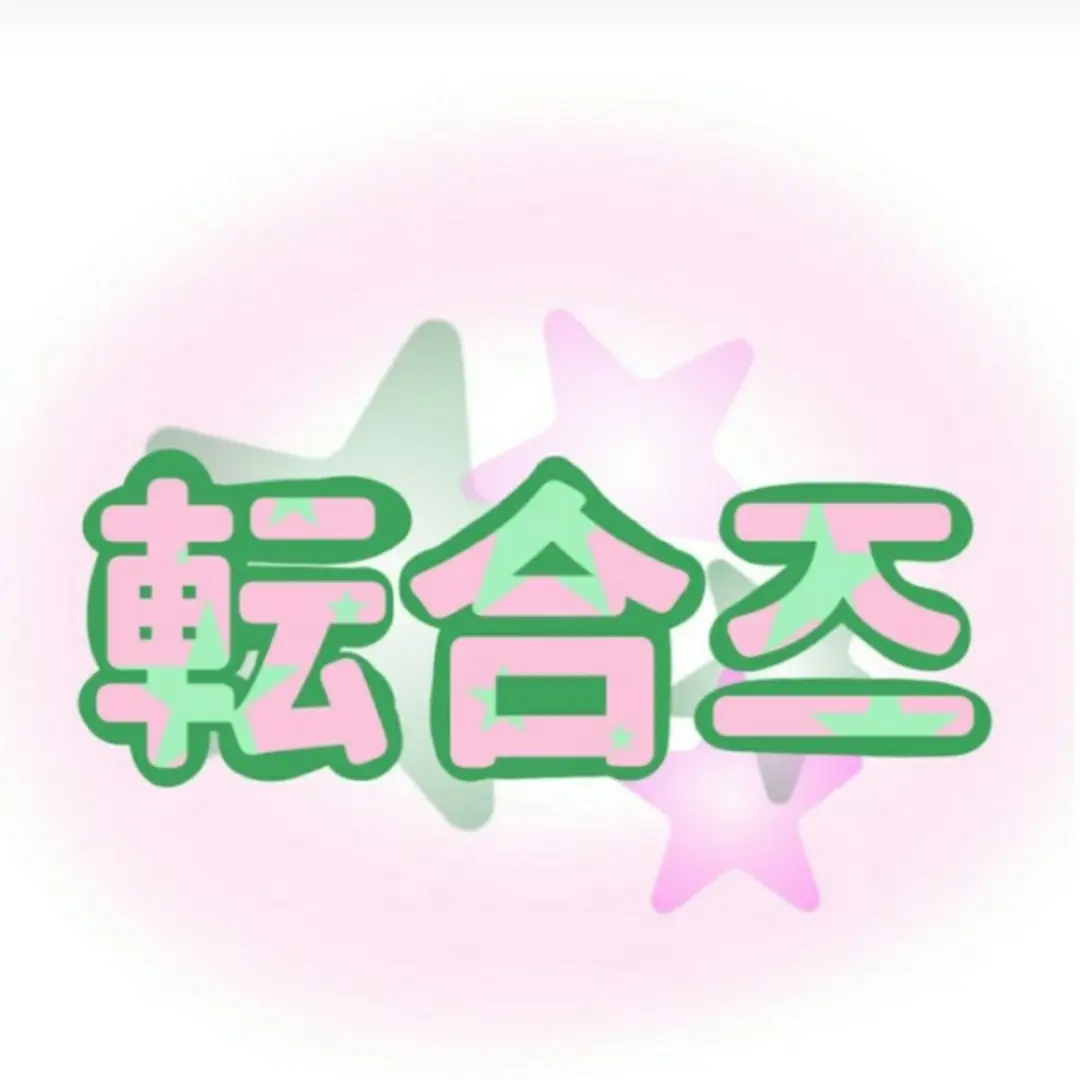 hotba의 덴고즈