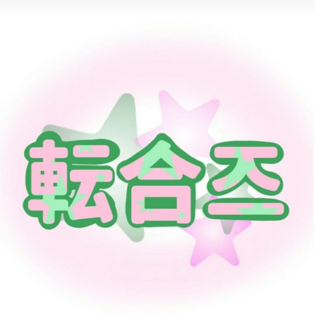 덴고즈