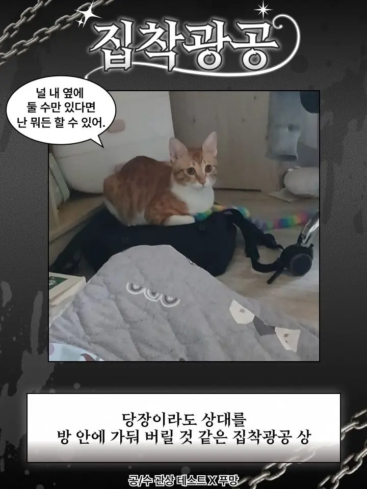 Mochi..의 깡이와 놀아요~!
