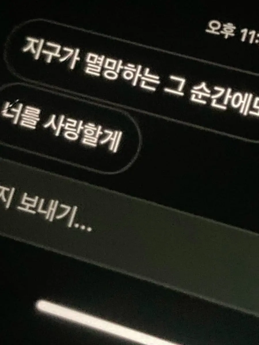 Ah_hyun.의 엄마친구아들