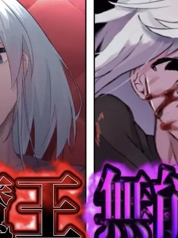 Kanae_Satsuki의 封印された大魔王が第100代王子に転生