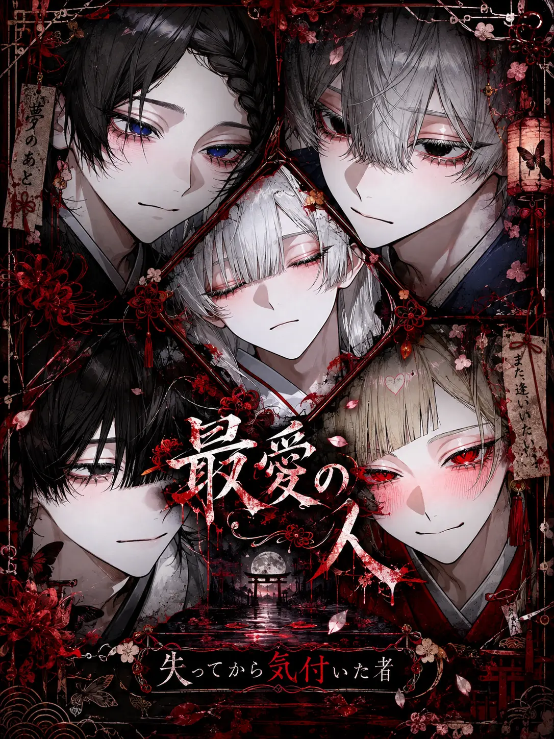 HonestFlute6454의 最愛の人