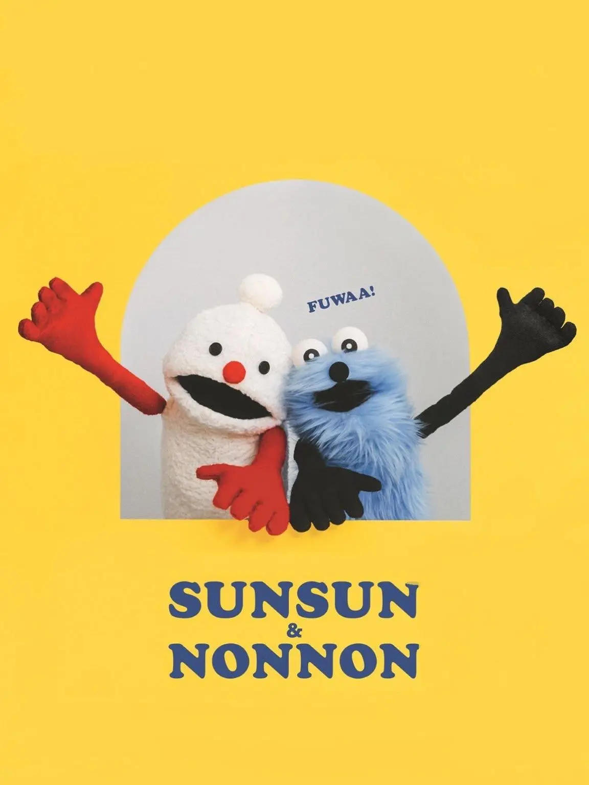 yuzuponzu._.2525의 Relax with Sunsun and Friends