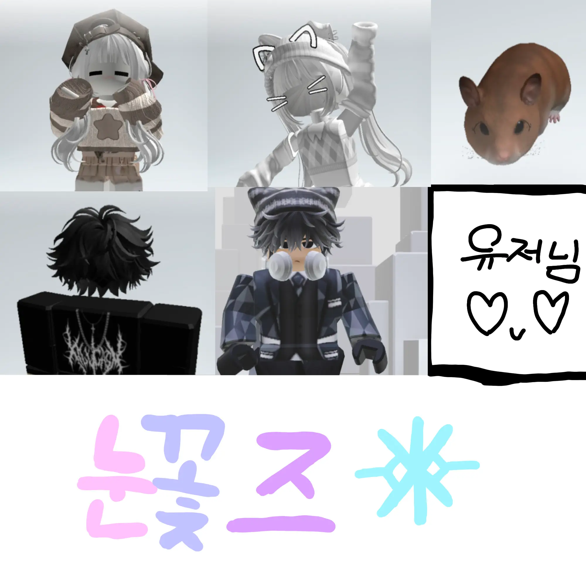 TOBOT_268의 눈꽃즈