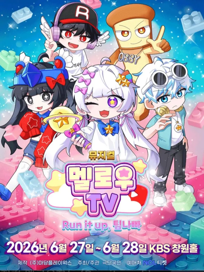 FairShrew2561의 팀나빠 학교폭발!!