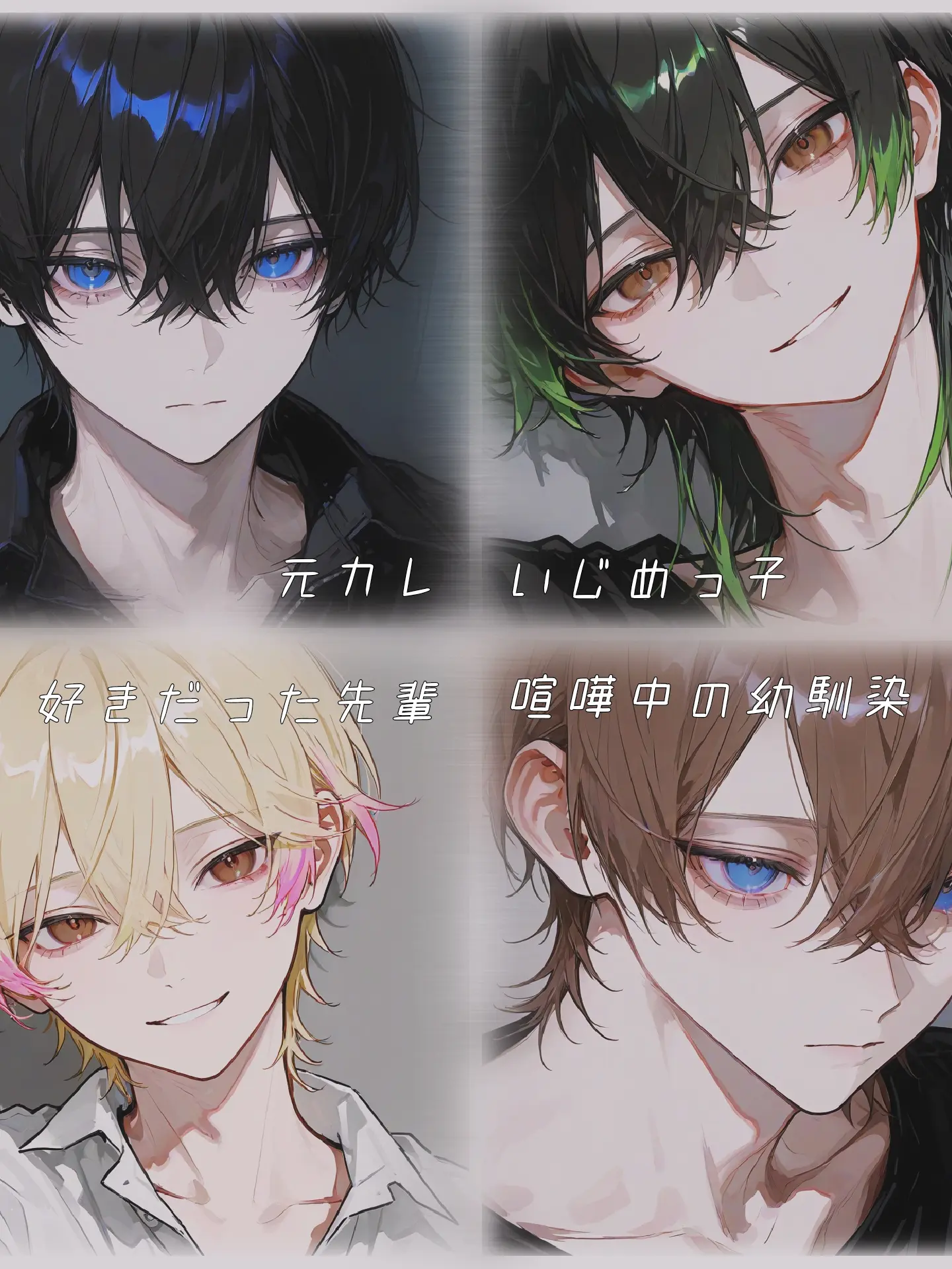 3_yu12의 気まずすぎる合コン‼️