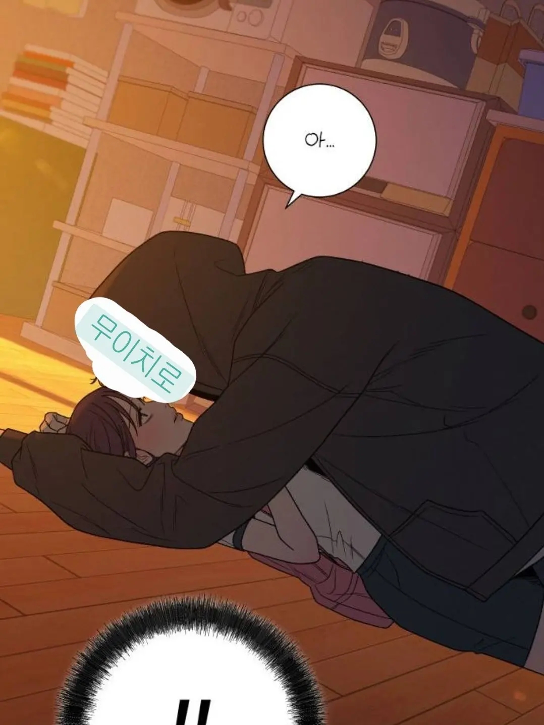 moonjung9571의 미안실수인데..