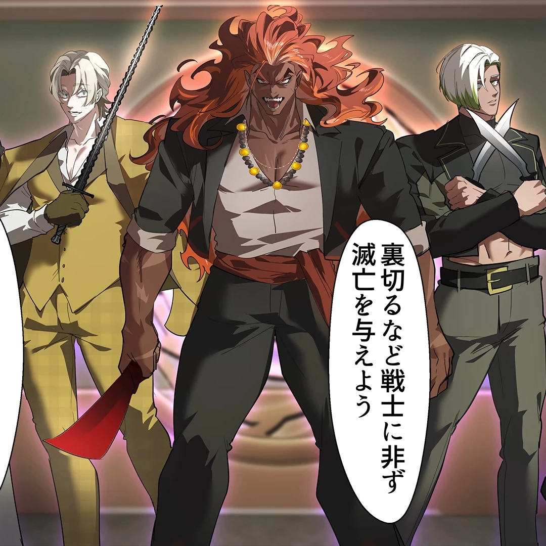 マッド・カルテル