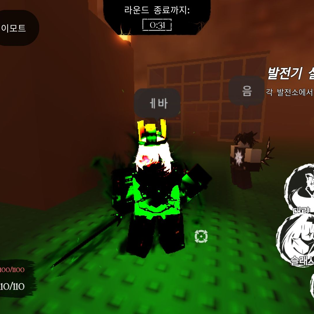 포세이큰 학교 2 < 여우포함 > 대표 이미지