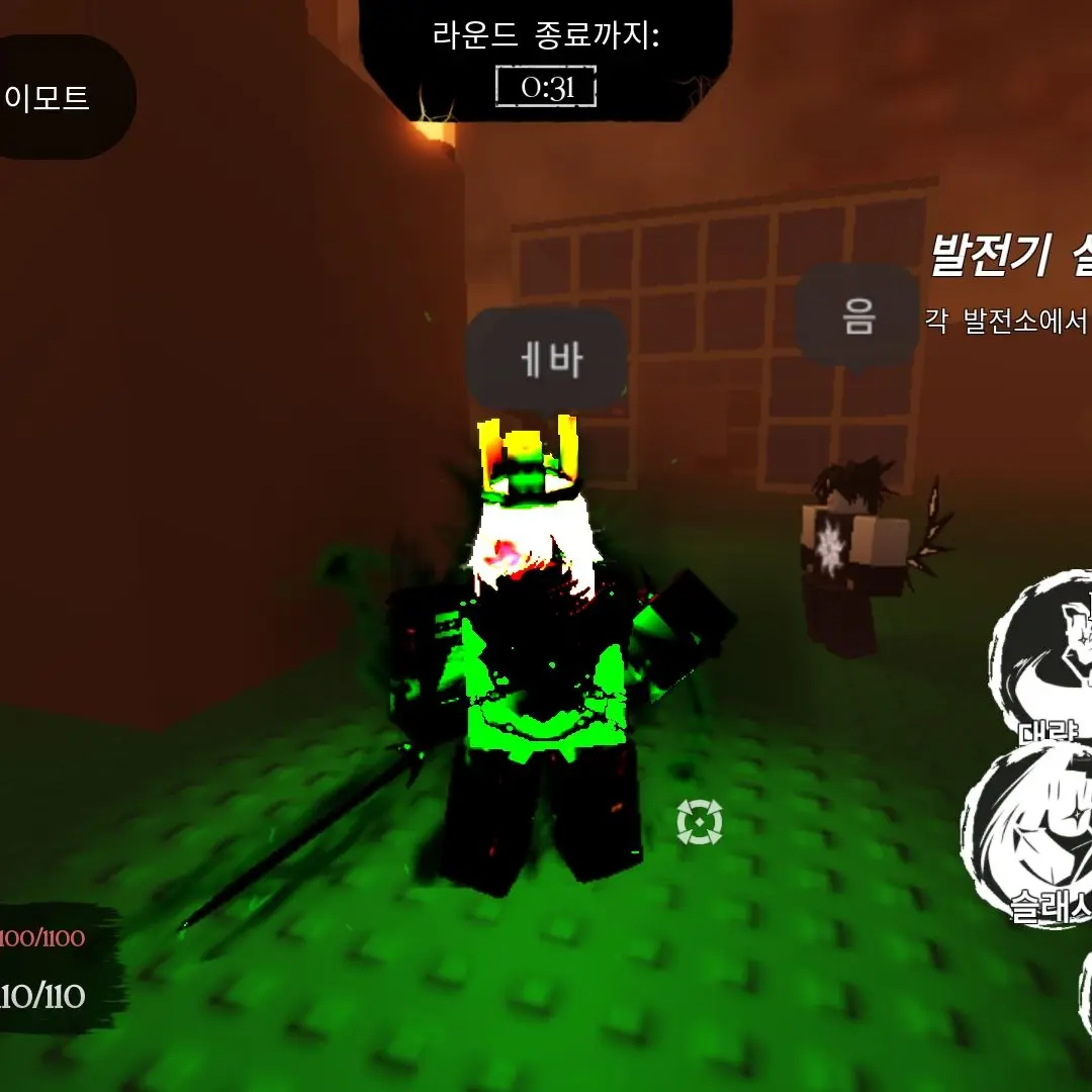 EasyDoxle6148의 포세이큰 학교 2 < 여우포함 >