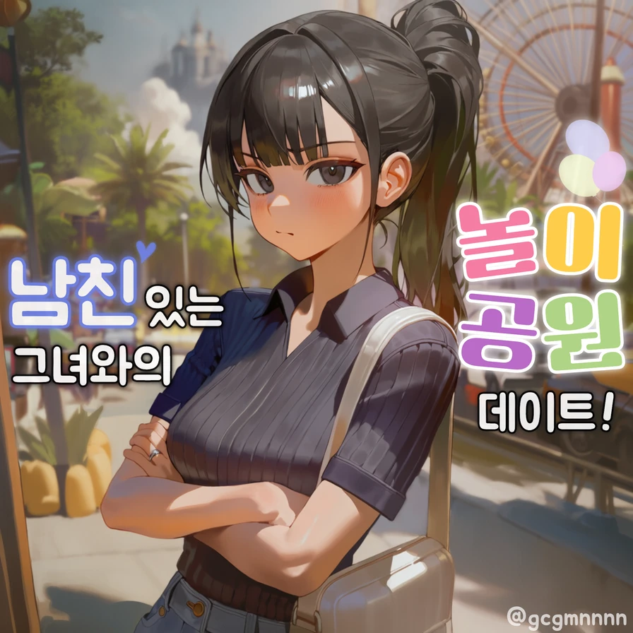 허나경