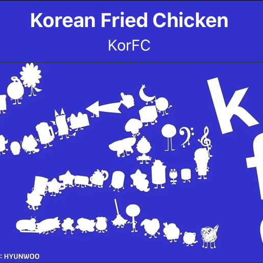 Korfc 대표 이미지