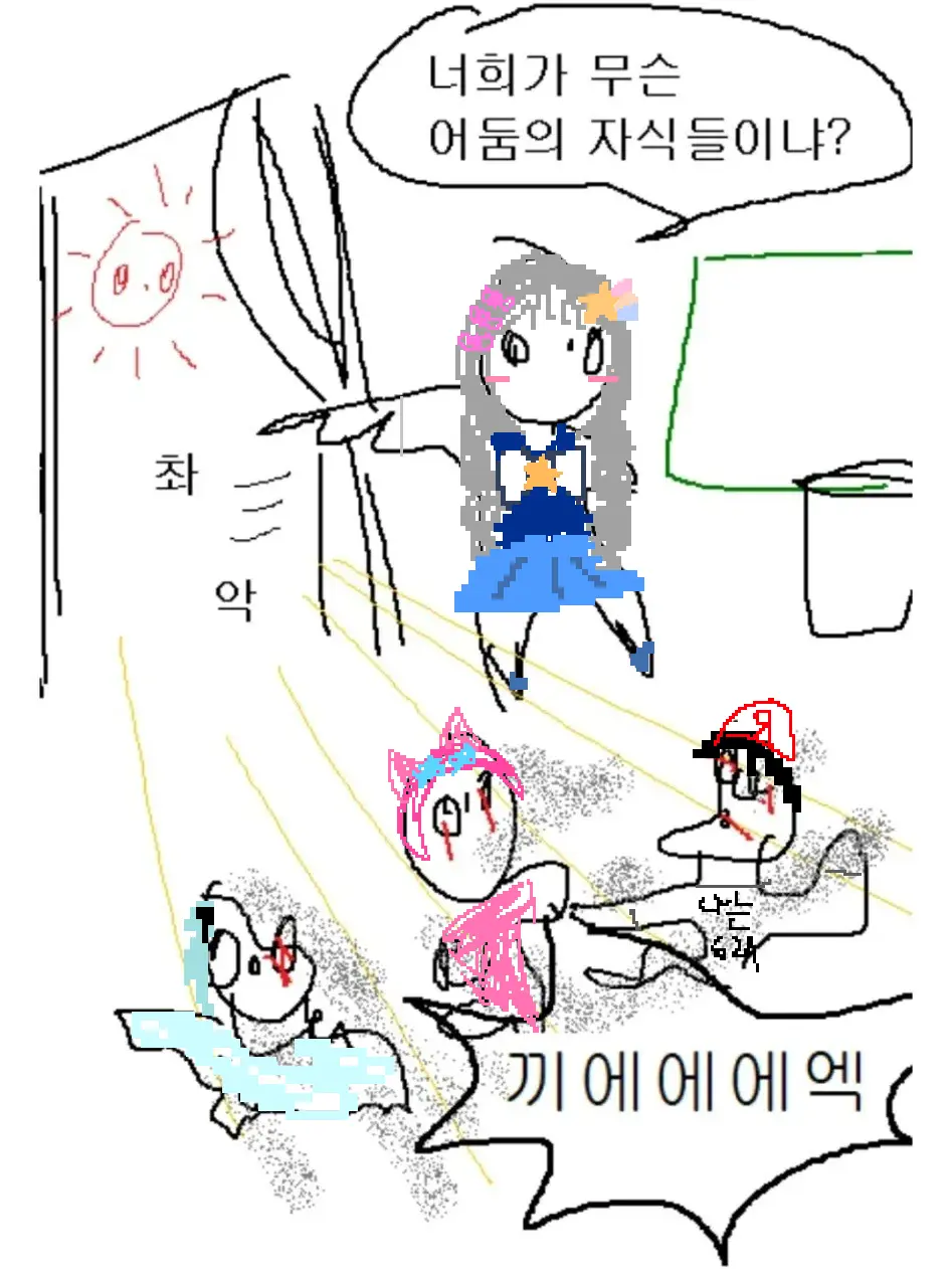 Inumaki.의 팀나빠 일상 💖