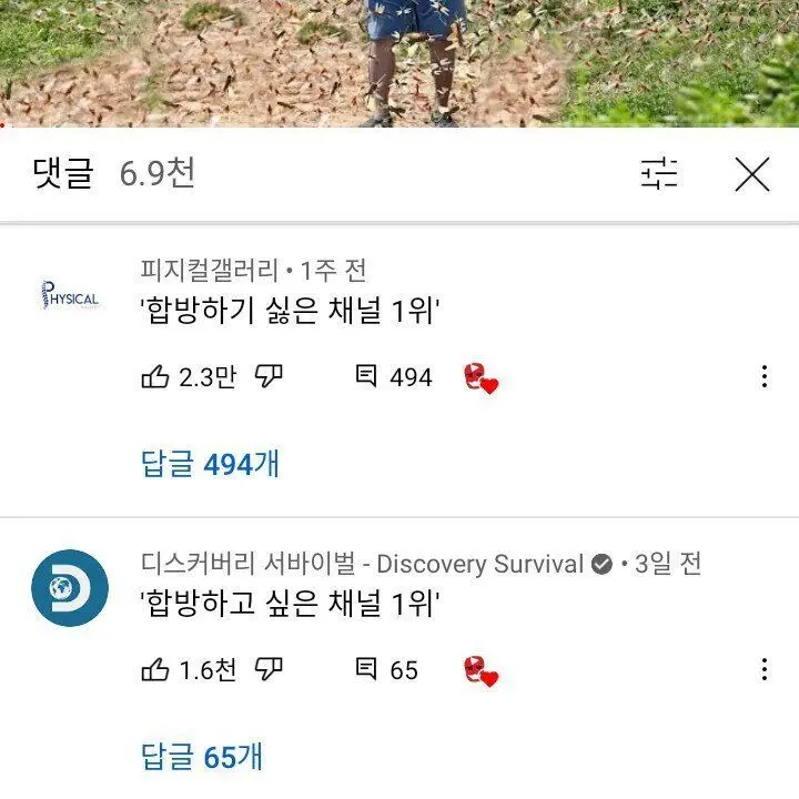 WavyDay8425의 악주기약혼남 (약혼이니까 수위 있음)