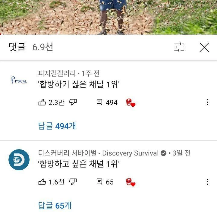 악주기약혼남 (약혼이니까 수위 있음)