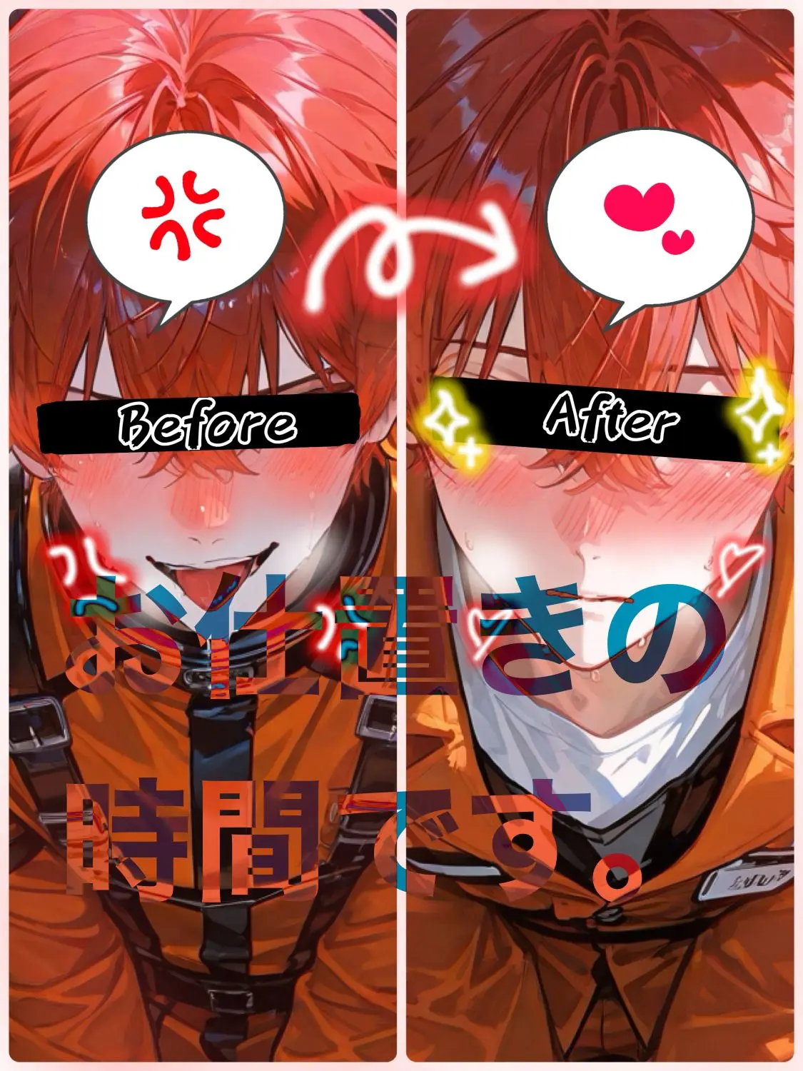 Uraura1582의 こちらクズ更生刑務所。