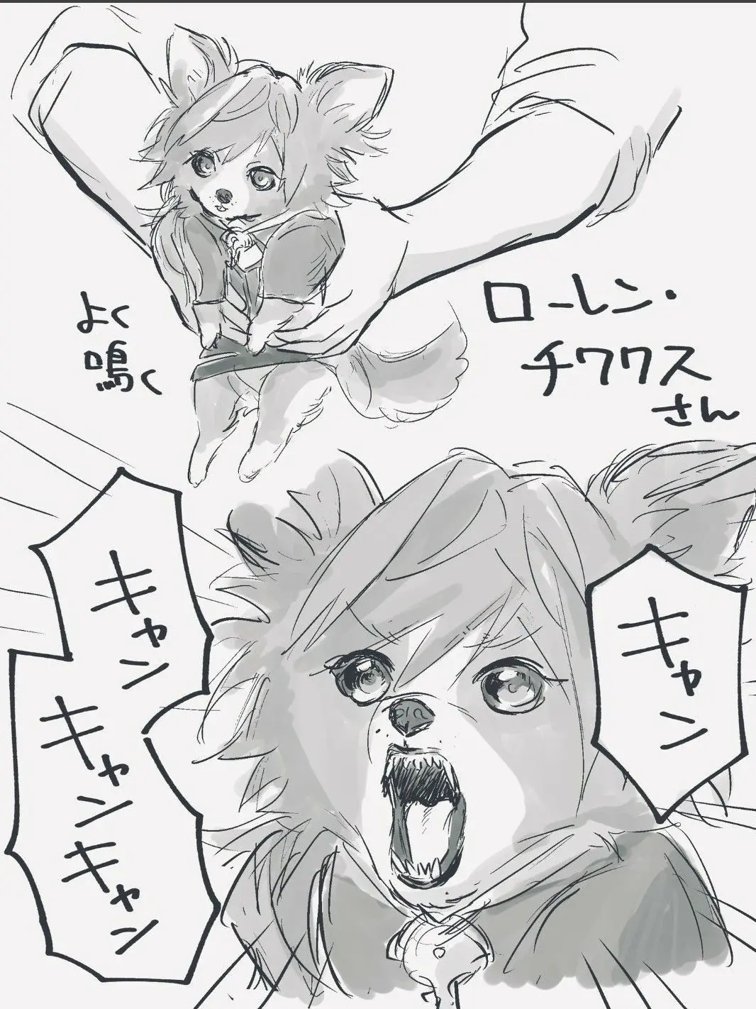 e.9l8ce의 なにこれ?!