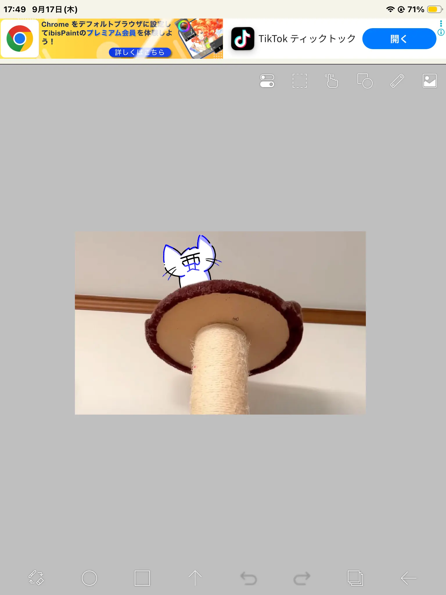 Suna_Mog의 吸おう