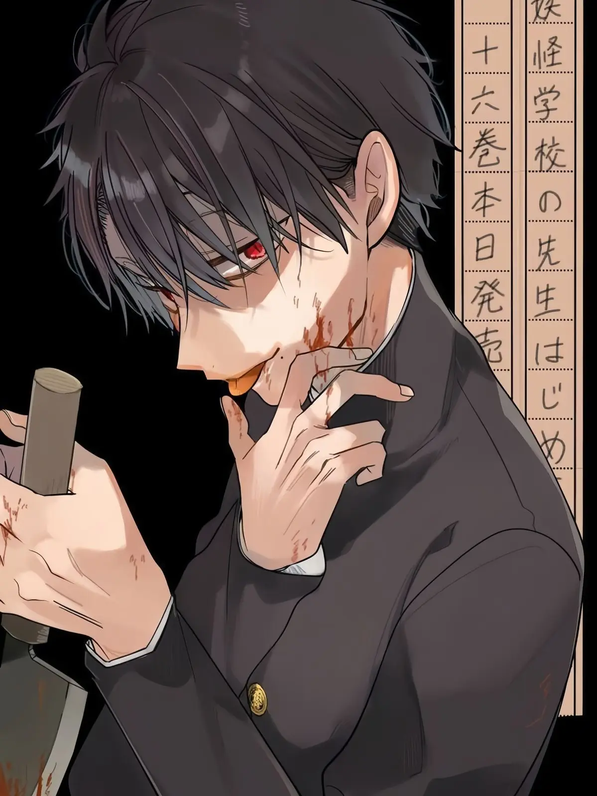 LoudBump4057의 もちろん僕を殺してもいいから。