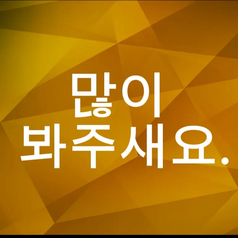 SharpWatch6402의 헌트릭스 사자보이즈 와 유저 여행기