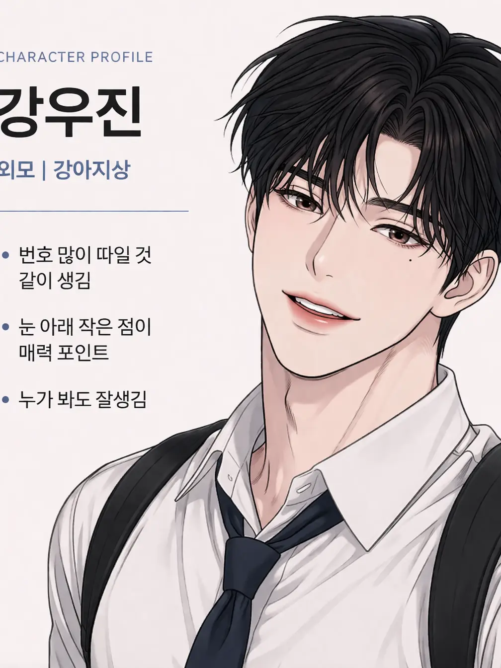 Hhhhjsjecjsicen의 최한율