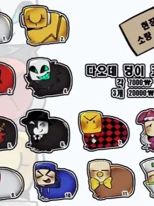 OrLIClBr의 평화로운 날이 없냐, 평화로운 날..