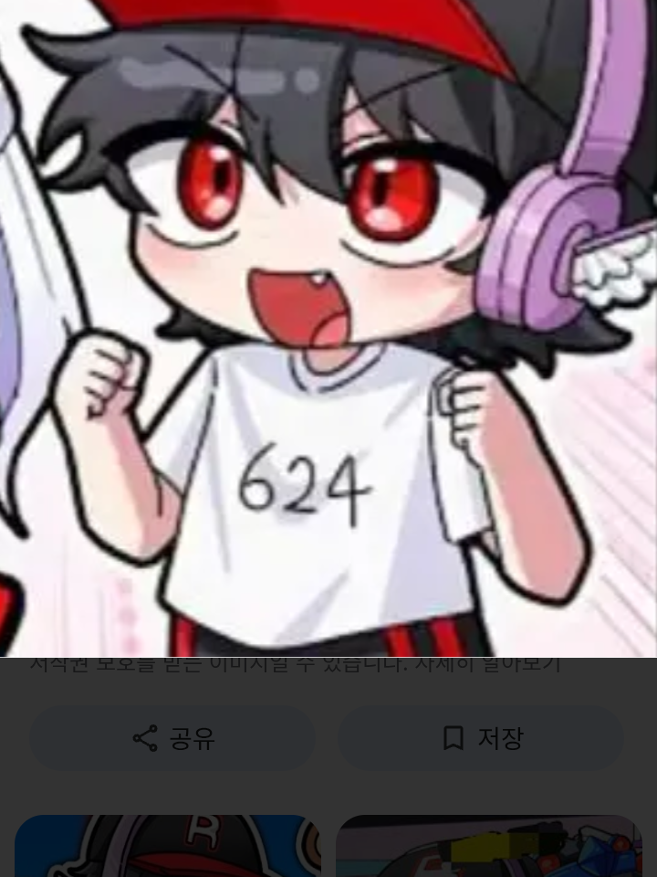 미겜즈 회사(여우 있어요!) 대표 이미지
