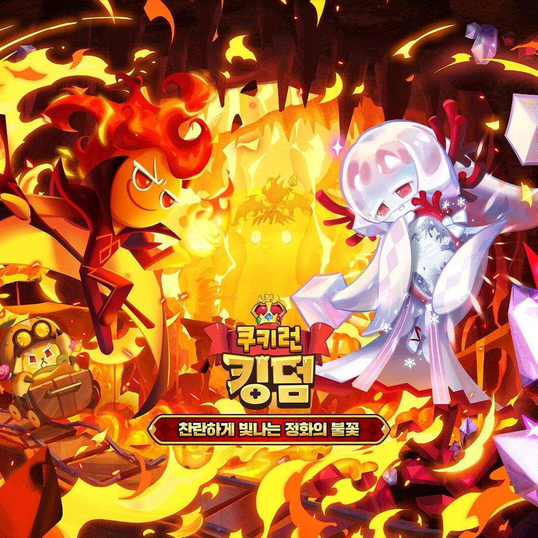 어둠조와 싸워라! 대표 이미지