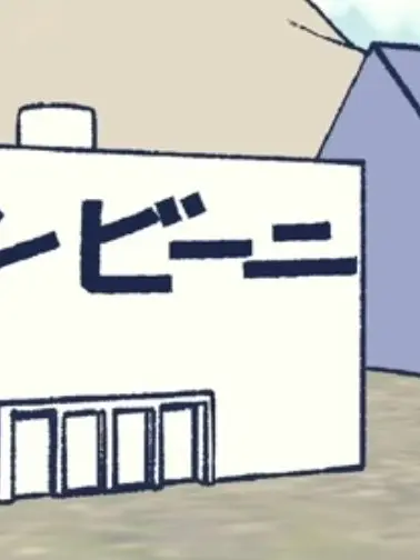 UrbanEasel5409의 コンビーニのみんな