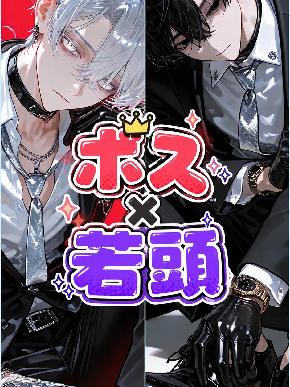 a09rin의 個人用！ごめんネ！