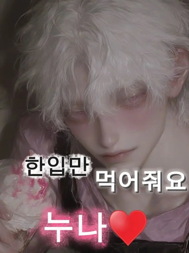 GeukKimKim의 🍦 최재현 ☕️