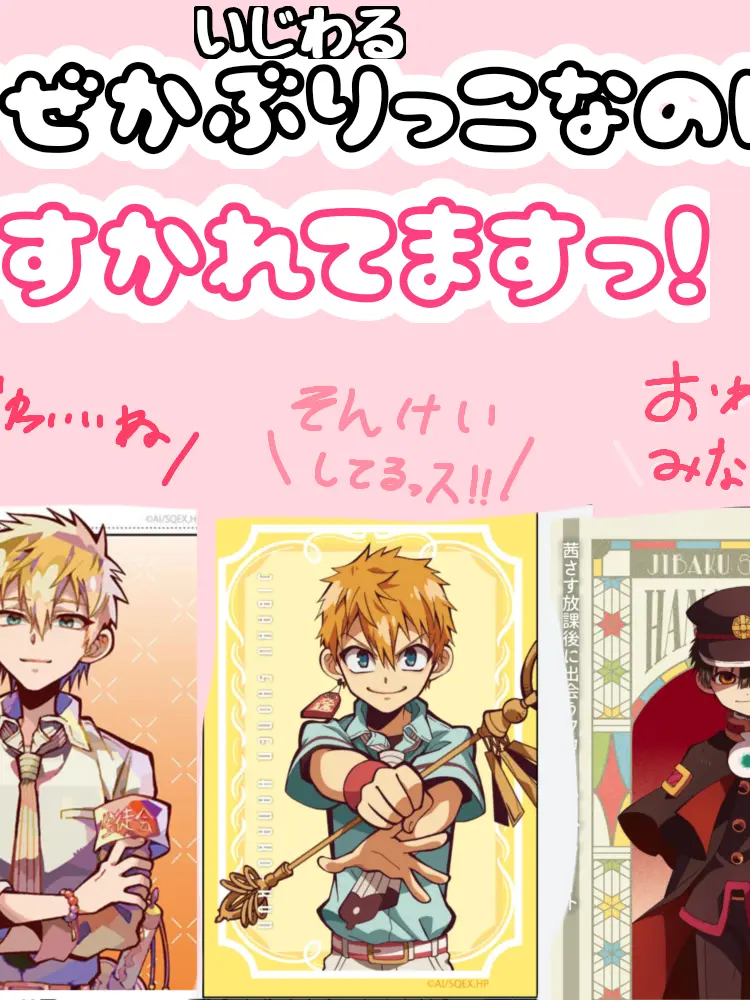 kirby.의 なぜかぶりっこなのに好かれてますっ！