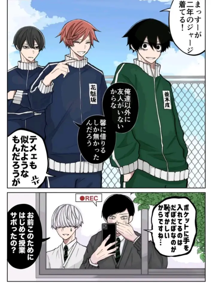 NutmegBat3470의 うう