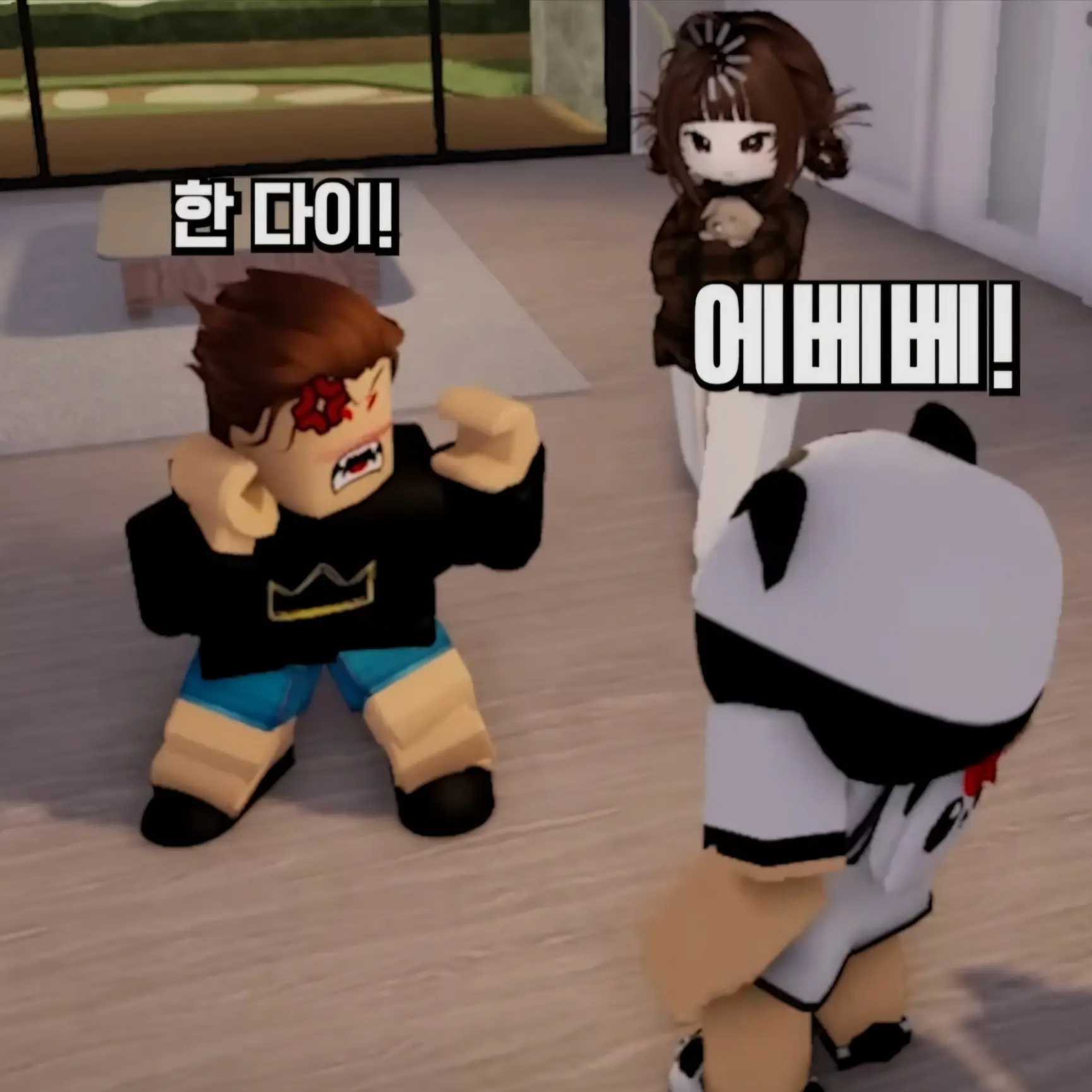 Bees의 사랑은 질병이야!