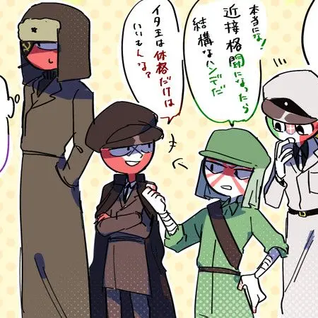 DeepBongo1277의 枢軸国