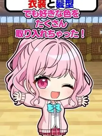 GrassyHost7733의 和音ゲームズさん（学園編）